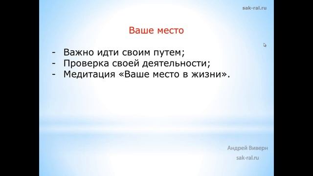 6. Биоэнергетика (Ваше место) смотреть онлайн