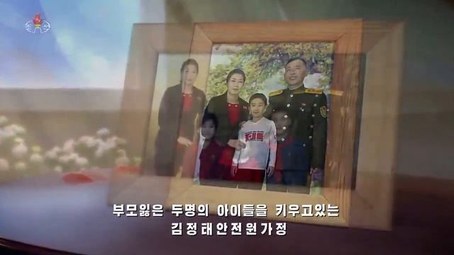 КНДР СЕГОДНЯ 록화보도 아름답고 고상한 미덕과 미풍이 수없이 전해지고있다 смотреть онлайн