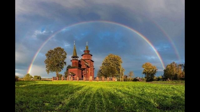 Господи помилуй!