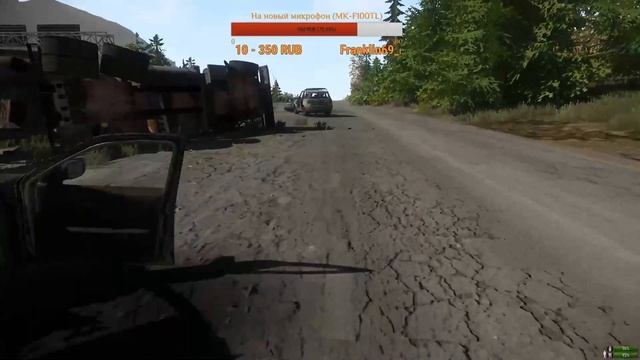Miscreated Обновление # 54 Смертельный баг Мутанты, выживание. Пробуем выжить. _ часть 12 смотреть онлайн