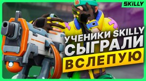 ПРО КОУЧИ колят СЛЕПЫХ учеников в ВАЛОРАНТ