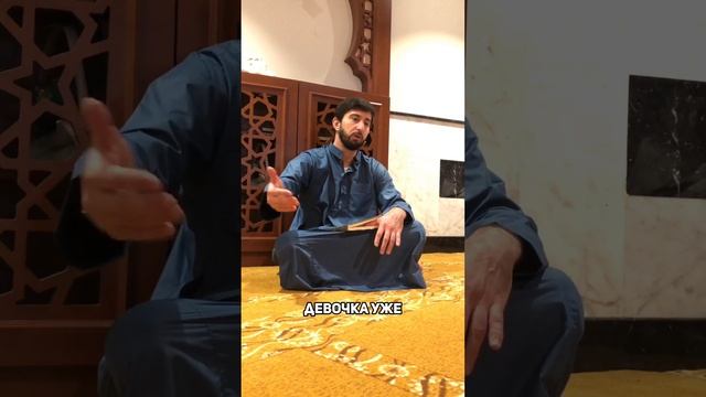 Имя сподвижника в Коране: мудрые уроки смотреть онлайн