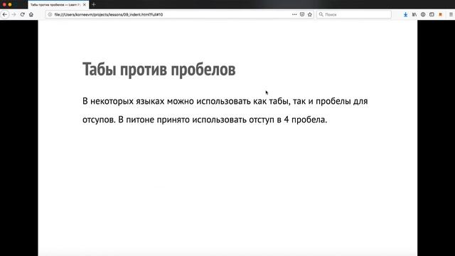 35. Отступы смотреть онлайн