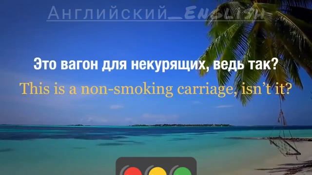 Английский для начинающих. Изучение английского языка во сне /спи и учи#english #английский #youtub смотреть онлайн