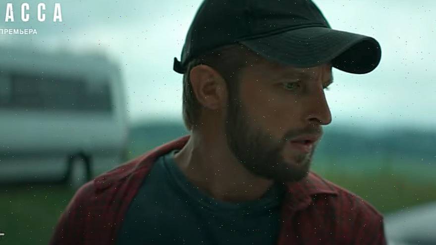 Трасса 8 серия - сериалы онлайн HD 8.01.2025