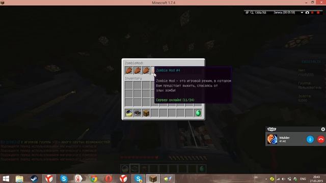 неплохое видео на зомби мод смотреть онлайн