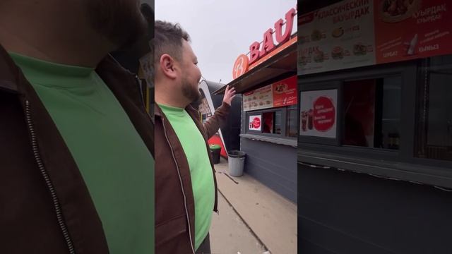 БАУЫРДАҚ НЕ ОЛ ? смотреть онлайн