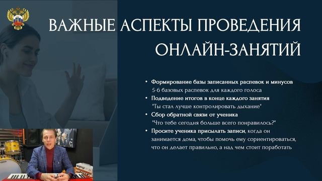 Лекция1 смотреть онлайн