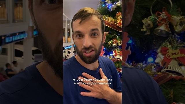 Умеешь ставить цели? #целеполагание #цели #коучинг #саморазвитие #самореализация #самопознание