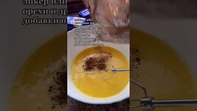 Немецкий десерт 🇩🇪 смотреть онлайн