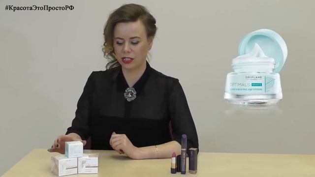 СТАРТОВАЯ ПРОГРАММА ОРИФЛЕЙМ 2017 УСЛОВИЯ И ПОДАРКИ смотреть онлайн