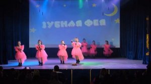 «Зубная фея». Исп. ансамбль Барбарис