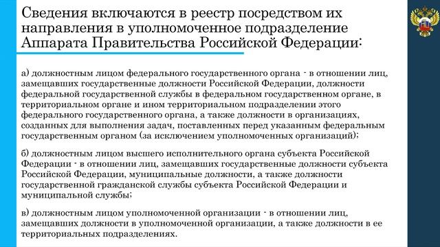 5 11 тема смотреть онлайн