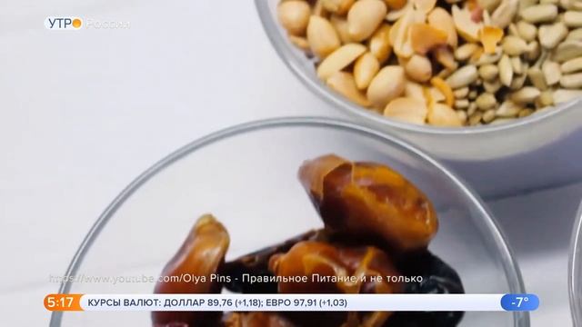 видео сюжет Россия 1 Алия Гайсина Мюсли 04 12 2023 смотреть онлайн