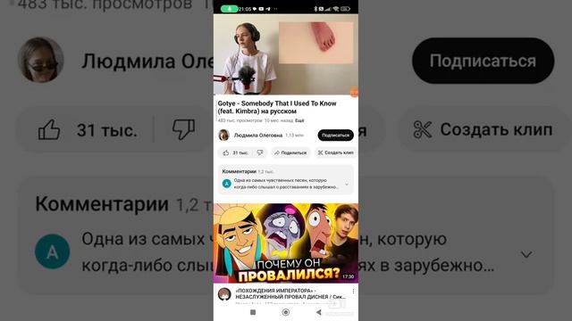 мега мозг-откуда мем? смотреть онлайн