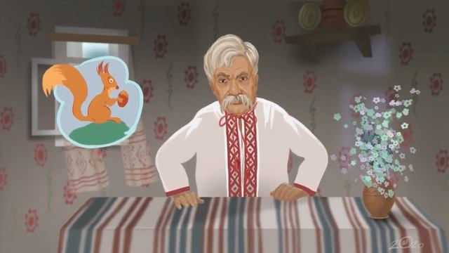 Лариса Ніцой казка Гав гав смотреть онлайн