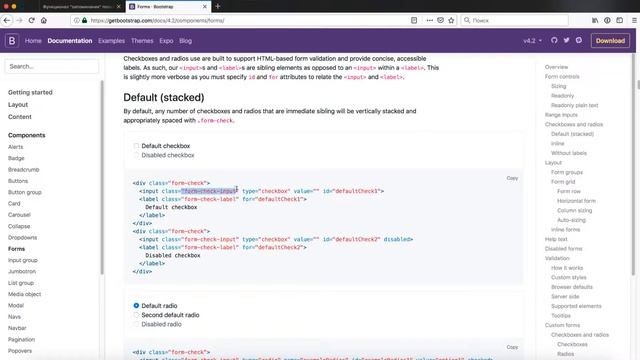 68. Функционал запоминания пользователя смотреть онлайн