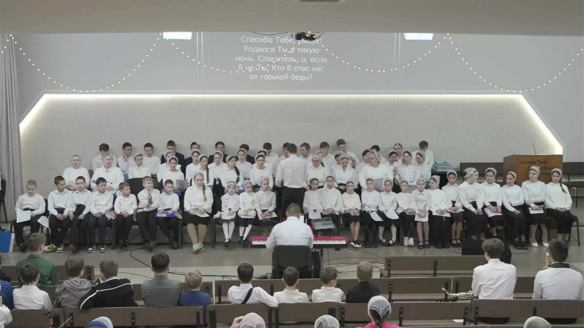 Рождественское служение 07.01.2025 смотреть онлайн