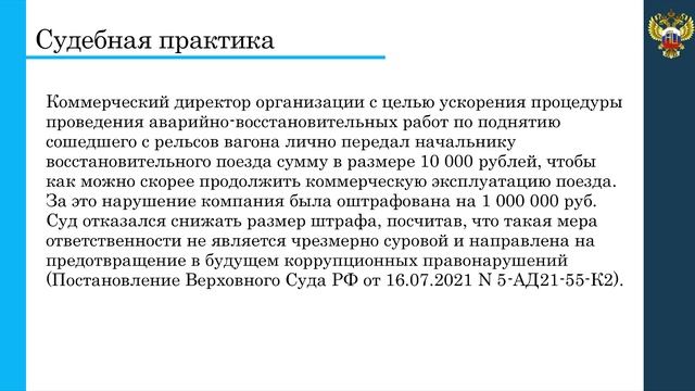 5 8 тема смотреть онлайн