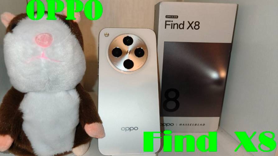 OPPO Find X8 - CN версия не для людей?