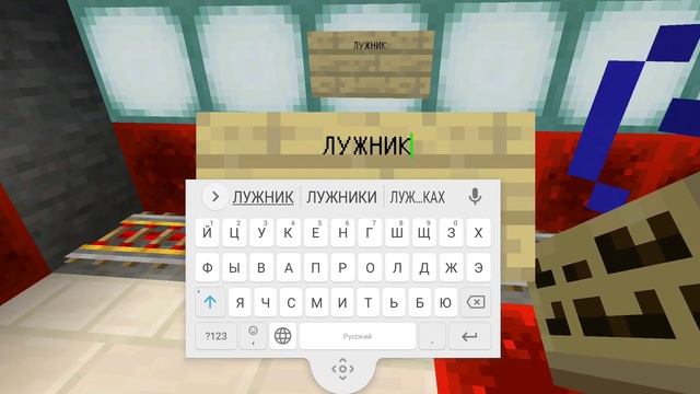 ПЕРЕХОД НА СТАНЦИЮ ЛУЖНИКИ смотреть онлайн