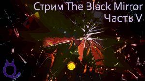 The Black Mirror (2003) | Часть 5.  Док теряет голову. Шерлок думает на Сэма. Сэм думает, чем копать
