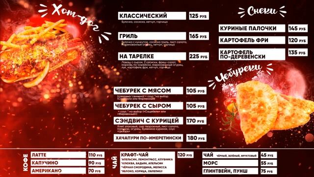 чебуреки смотреть онлайн