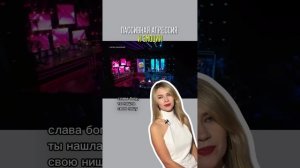 ШУРА ТРАВИТ ВАЛЮ КАРНАВАЛ | Пассивная агрессия