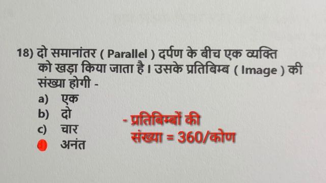 Railway || RRB || RRB NTPC || RRB JE || Group D || 40 शानदार प्रश्न || प्रैक्टिस सेट || ( 12 ) смотреть онлайн