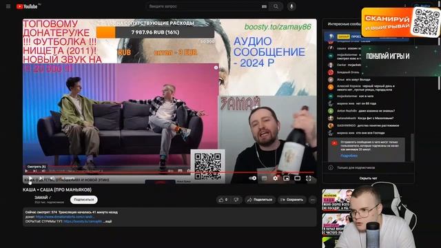 КАША СМОТРИТ: КАША О ДЕТСТВЕ, ОТНОШЕНИЯХ И НОВОЙ ЭТИКЕ \ КАША О ПОЕЗДКЕ В МОСКВУ смотреть онлайн