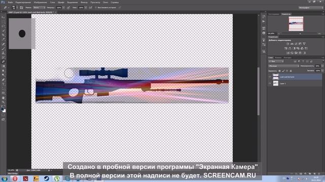 Как сделать пред.окраску в CS:GO смотреть онлайн