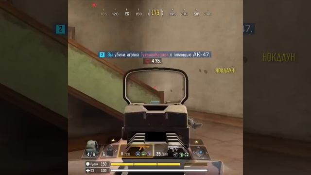 колда начало