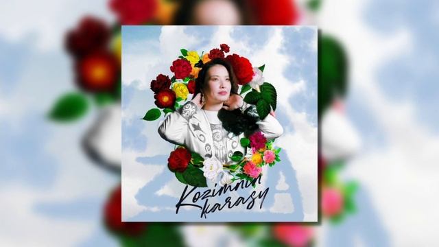 ZIRA - Көзімнің қарасы (OFFICIAL AUDIO) #music #abay #love #chill смотреть онлайн