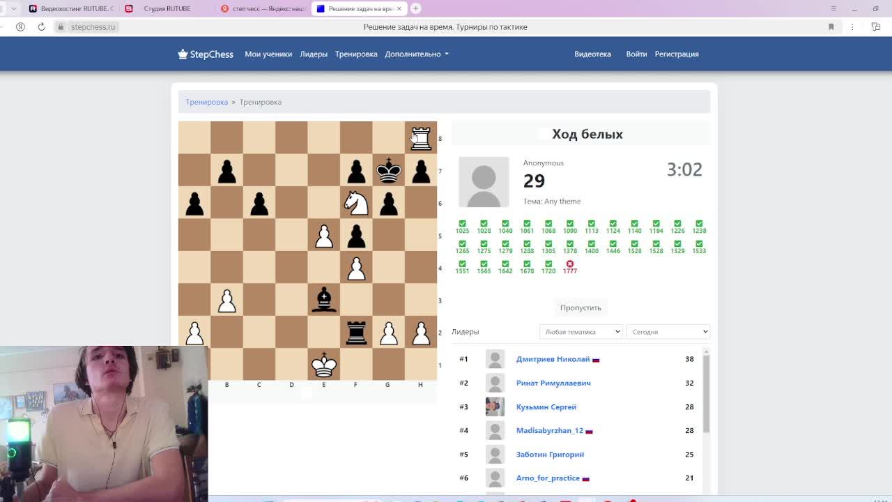 Тактический штурм