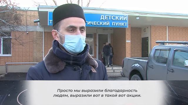 Химкинским врачам приготовили плов для поднятия боевого духа. 04.12.2020 смотреть онлайн