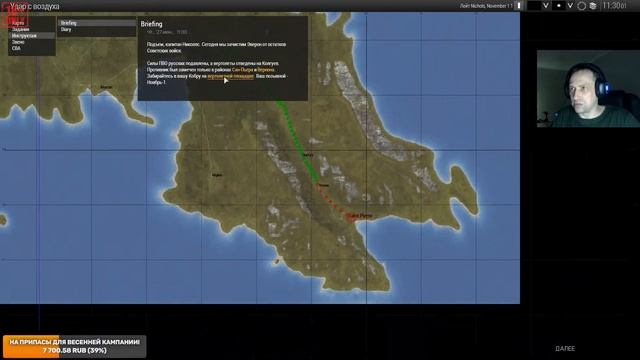 [Arma 3] Operation Flashpoint, 7 серия. Под покровом ночи... смотреть онлайн