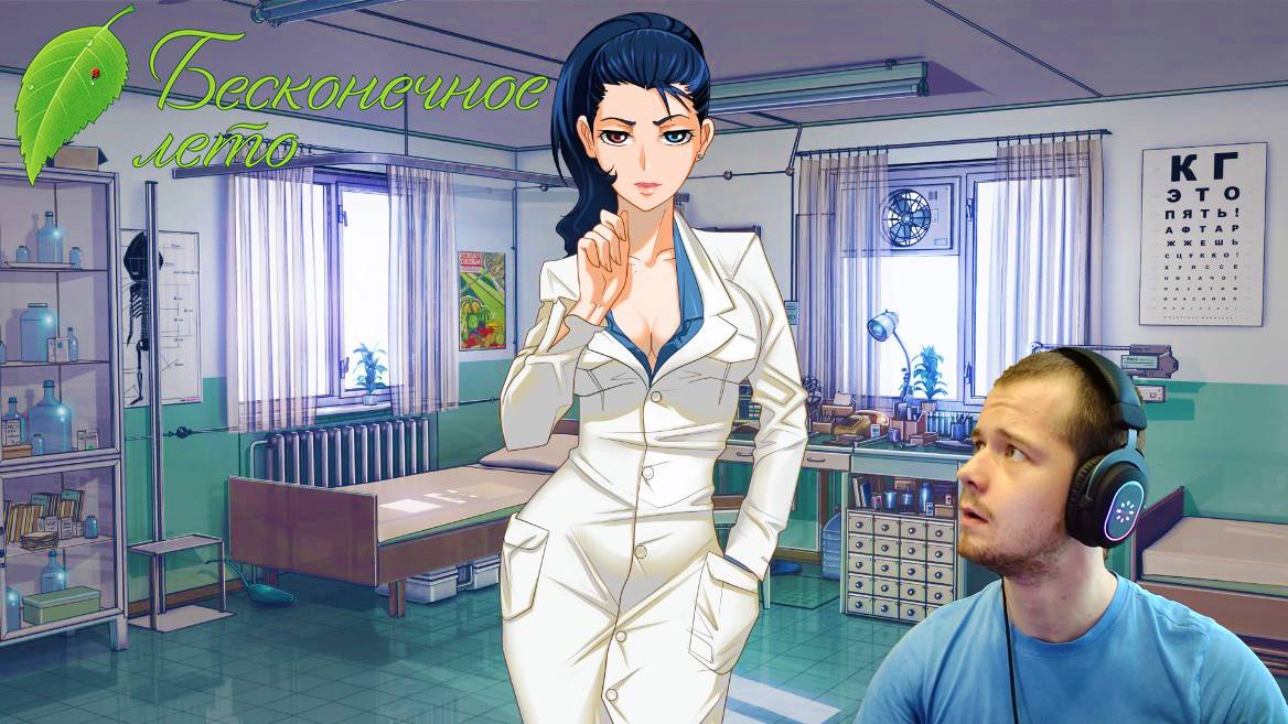 ОБХОДНОЙ Бесконечное лето #2 смотреть онлайн