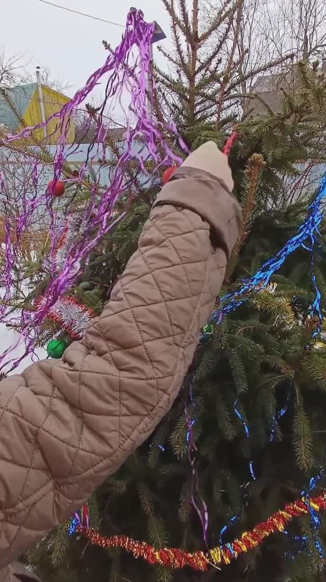 Ёлочка во дворе. С наступающим ✨️ смотреть онлайн