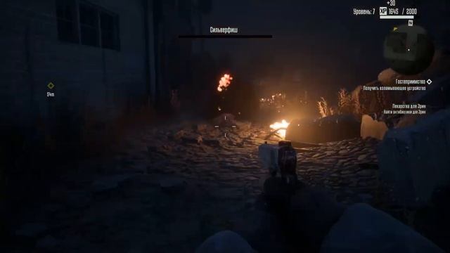 Terminator Resistance серия 4 Где Колин Гостеприимство Лекарства для Эрин смотреть онлайн