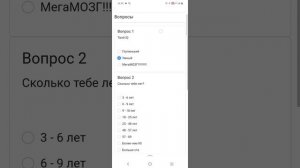 мои тесты в Яндексе (делал сам)