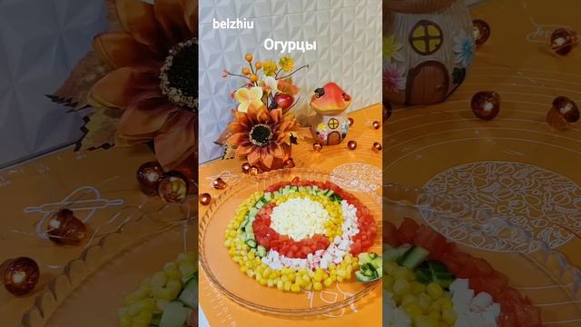 Салат "Калейдоскоп" из простых ингредиентов. Легко готовится #рецепты #рецепт #салаты #салат #еда смотреть онлайн