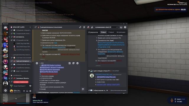 Grand Theft Auto V 2025.01.07 - 16.58.54.06.DVR смотреть онлайн