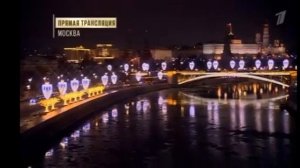 Начало Рождественского Богослужения (Первый канал , 06.01.2025)
