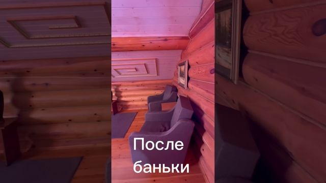 Комната отдыха, баня, 2этаж