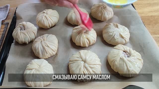 Рецепт просто бомба! Самса по-арабски смотреть онлайн