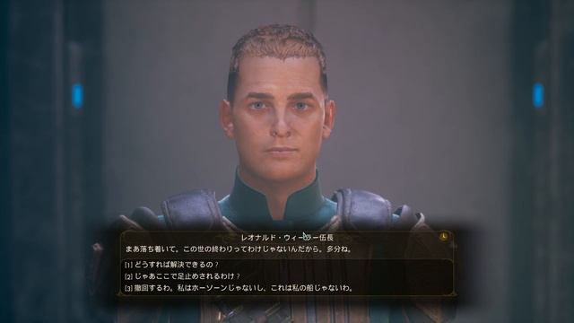 おしゃべりが楽しいね【The Outer Worlds #4】
