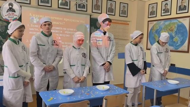 открытый урок "Рациональное питание" смотреть онлайн