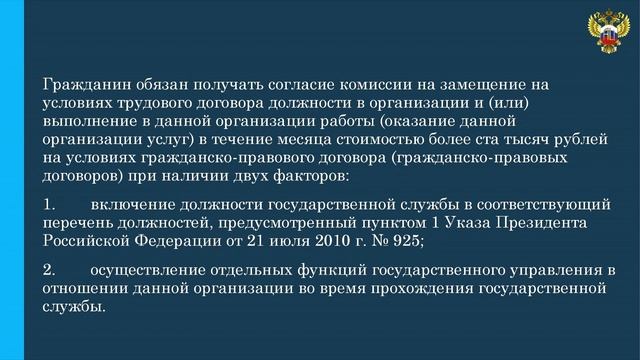 тема 4 14 видео смотреть онлайн