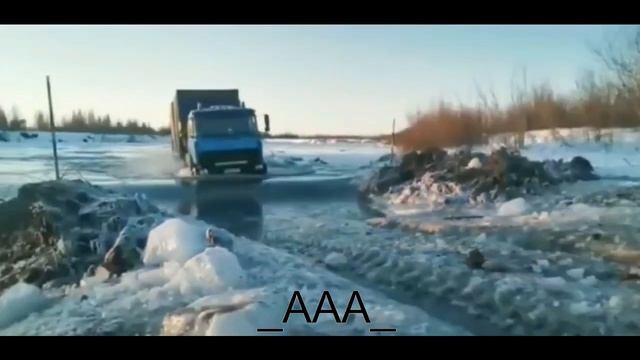 ХМАО Урал прет по воде смотреть онлайн