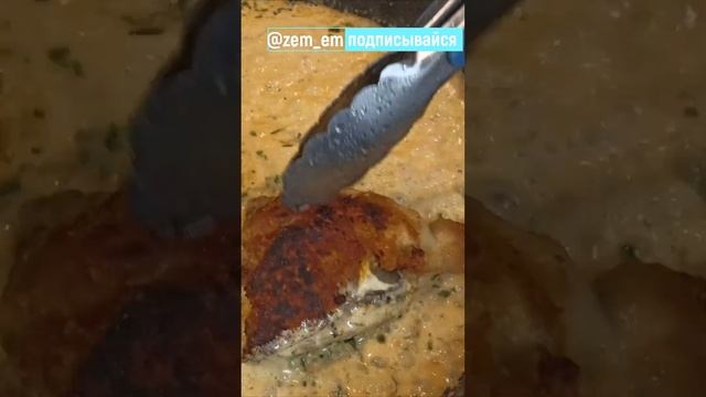 ЧКМЕРУЛИ из курицы на сковороде. Офигеть, как вкусно!!! смотреть онлайн